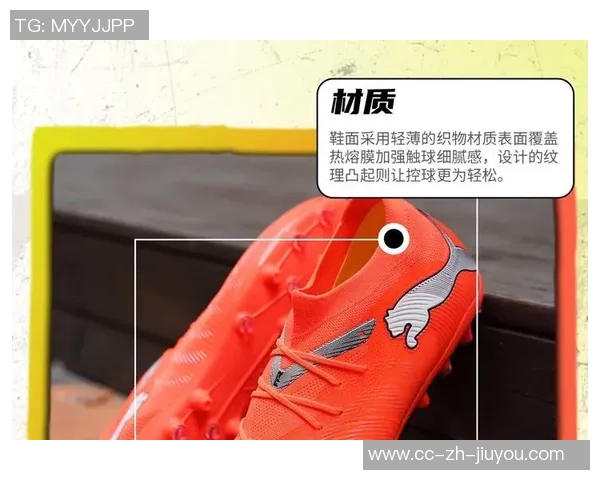 如何正确粘贴足球鞋鞋钉以延长使用寿命和提高性能